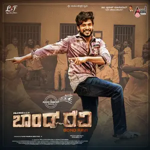 Bond Ravi image