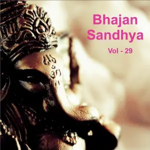 Bhajan Sandhya, Vol. 29 image