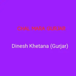 Chal Mara Gurjar image