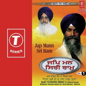 Jeevan Jagat maskeen Ji (Vol. 1) image