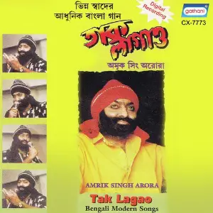 Tak Lagao image