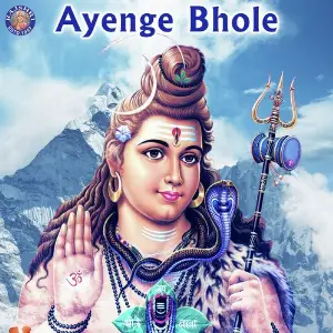 Ayenge Bhole image