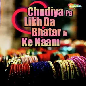 Chudiya Pa Likh Da Bhatar Ji Ke Naam image