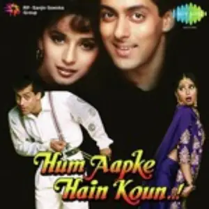 Hum Aapke Hain Koun Raam-Laxman