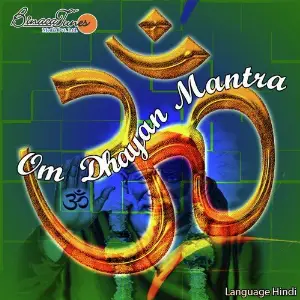 Shri Ram Dhun Dhingra