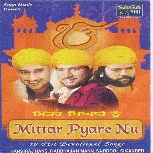 Mittar Pyare Nu image