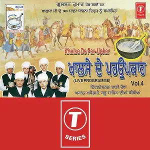 Khalse De Par-Upkar (Vol. 4) image