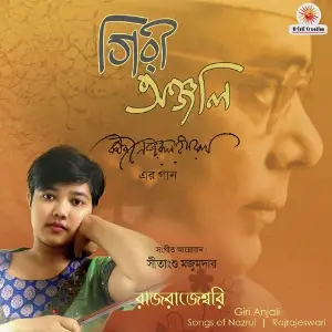 Giri Anjali image