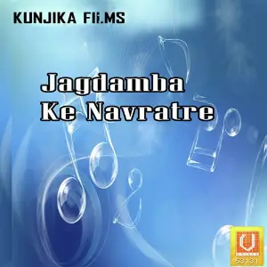 Jagdamba Ke Navratre image