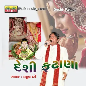 Deshi Fatana image