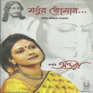 Madhur Tomar image
