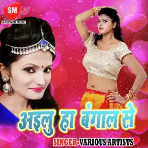 Ailu Ha Bangal Se image