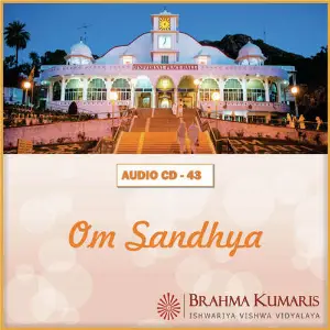 Om Sandhya image