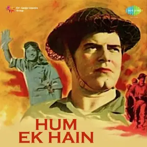 Hum Ek Hain image