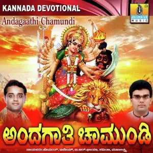 Andagaathi Chamundi image