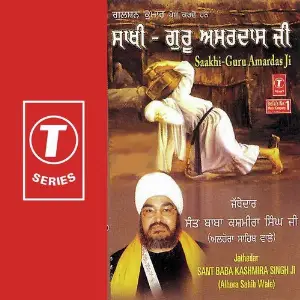 Saakhi-Guru Amardas Ji image
