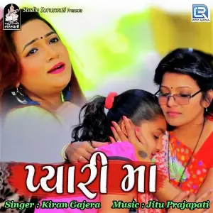 Pyari Maa image