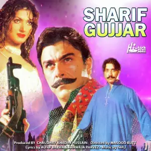 Sharif Gujjar image