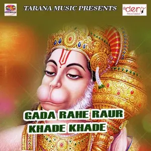 Gada Rahe Raur Khade Khade image