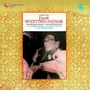 Pandit Nivruttibua Sarnaik Vocal image