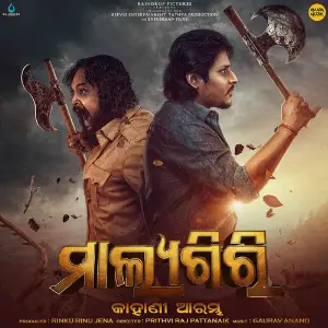Malyagiri image