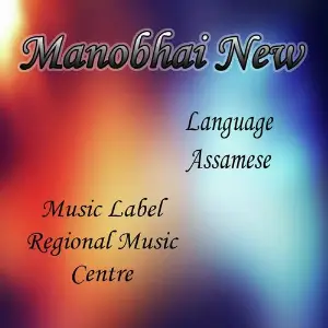 Manobhai New image