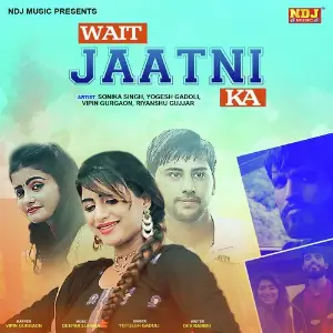 Jaat In Club Yotgesh Gadoli