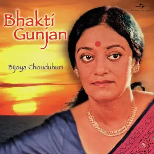 Bhakti Gunjan image