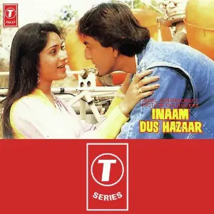 Inaam Dus Hazaar image