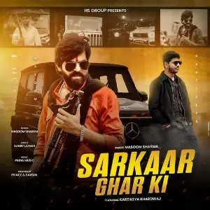 Sarkaar Ghar Ki image