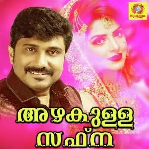 Azhakulla Safna image