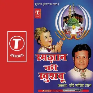 Ramzaan Ki Khushboo image