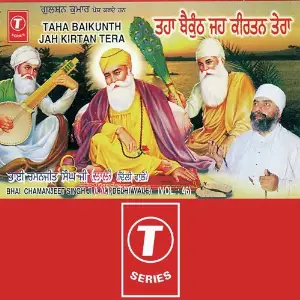 Taha Baikunth Jah Kirtan Tera image
