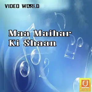 Maa Maihar Ki Shaan Niranjan Sen