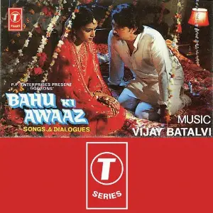 Bahu Ki Awaaz image