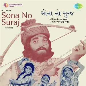 Sona No Suraj image