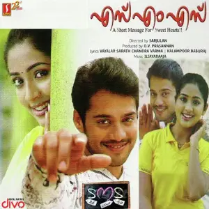 Sms image