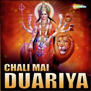 Chali Mai Duariya image