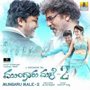 Mungaru Male 2 image