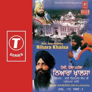 Nihara Khalsa (Vol. 11) (Part 2) image