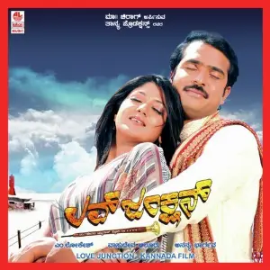 Love Junction image