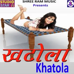 Khatola image