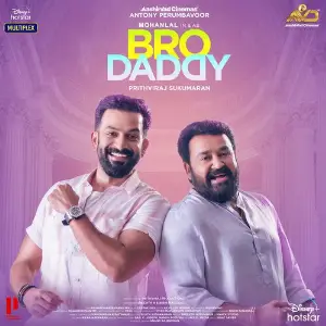 Bro Daddy 