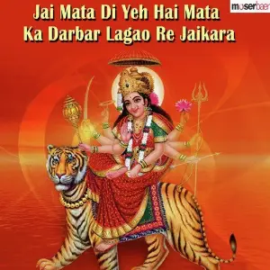 Jai Mata Di Yeh Hai Mata Ka Darbar Lagao Re Jaikara image