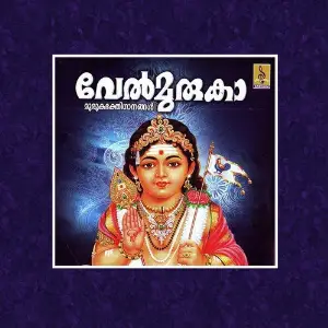 Velmuruga image