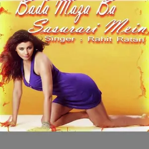 Bada Maza Ba Sasurari Mein image