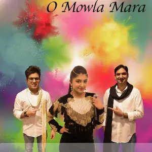 O Mowla Mara image