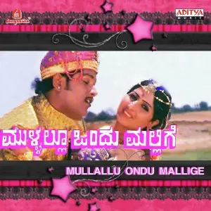 Mullallu Ondu Mallige image