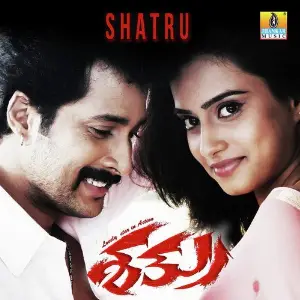 Shatru Sujith Shetty