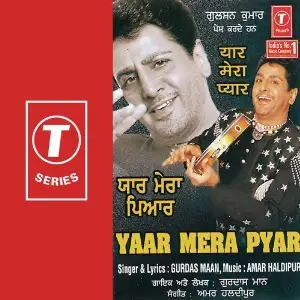 Yaar Mera Pyar image